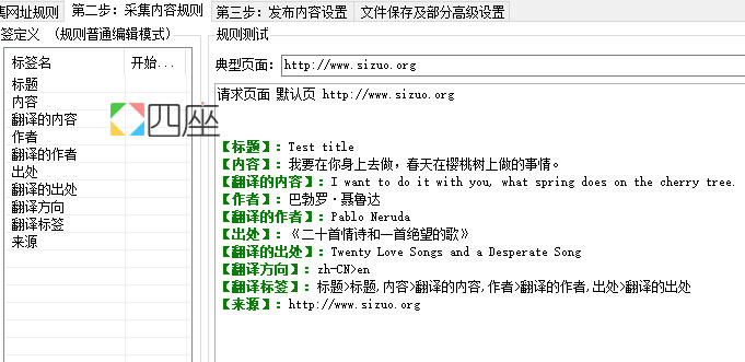 GoogleTranslate的翻译效果